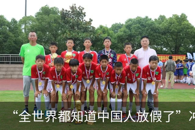 “全世界都知道中国人放假了”冲上热搜！网友：处处是乡音