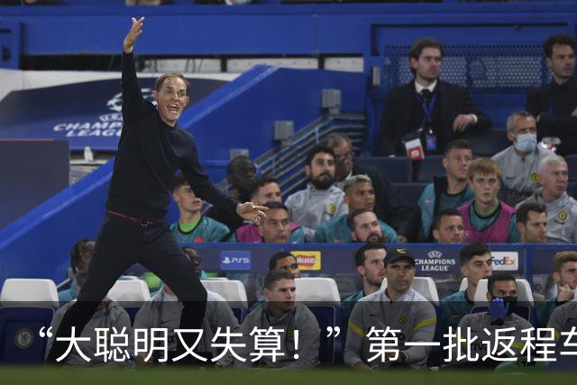 “大聪明又失算！”第一批返程车辆已堵在高速上！返沪高峰来临，上海警方提醒