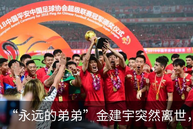 “永远的弟弟”金建宇突然离世，年仅28岁！他曾在风波中力挺林孝埈！