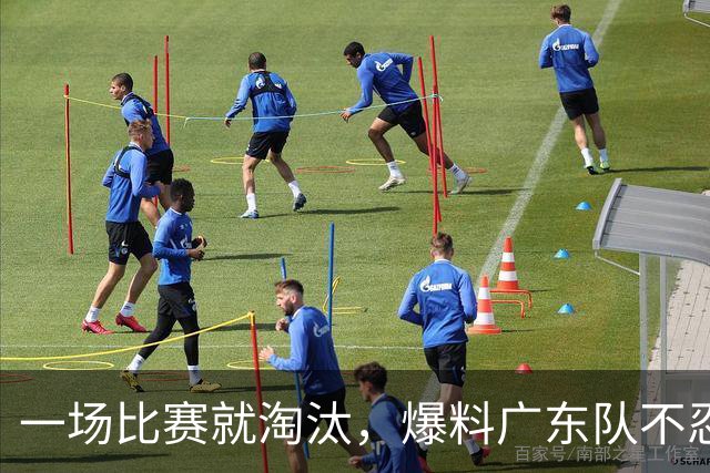 一场比赛就淘汰，爆料广东队不忍了，徐杰离谱表现面临被交易