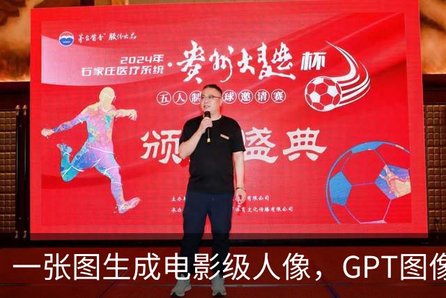 一张图生成电影级人像，GPT图像模型又升级了