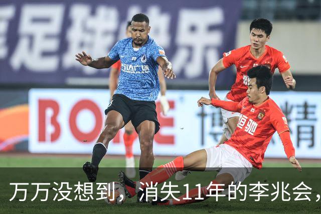 万万没想到，消失11年的李兆会，竟给44岁未婚的车晓留下一手好牌
