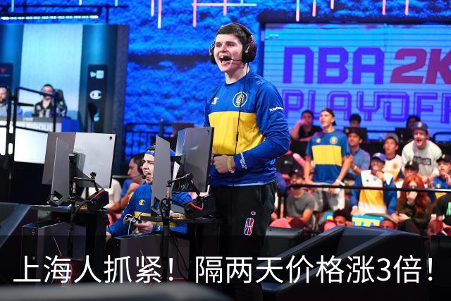 上海人抓紧！隔两天价格涨3倍！“捡漏”就在这几天↗