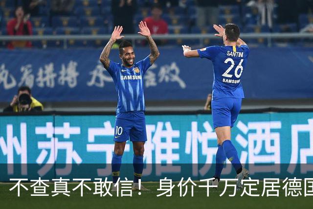 不查真不敢信！身价千万定居德国开豪车，樊振东私下生活有多奢侈
