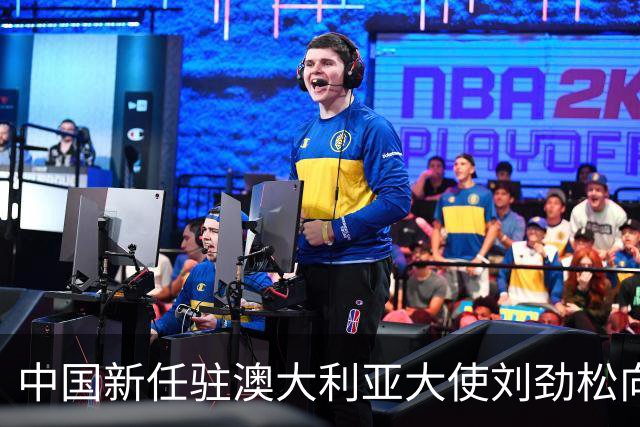 中国新任驻澳大利亚大使刘劲松向莫斯廷总督递交国书