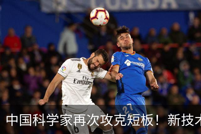 中国科学家再次攻克短板！新技术可在61.5公里内锁定美国F-35战机