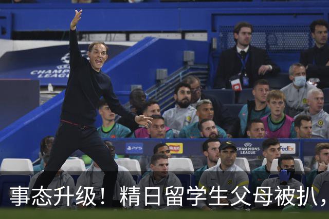 事态升级！精日留学生父母被扒，扬州公司洗白，后面的人憋不住了
