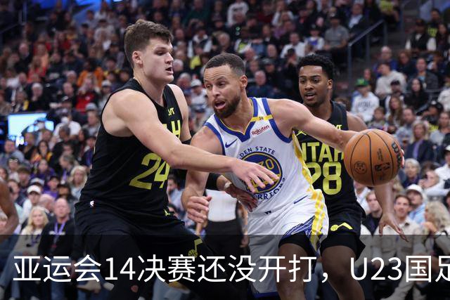 亚运会1/4决赛还没开打，U23国足却先迎来坏消息，取胜泰国晋级4强悬了