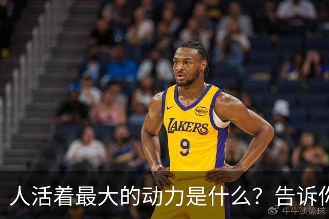 人活着最大的动力是什么？告诉你：没有子孙后代就没有什么盼头