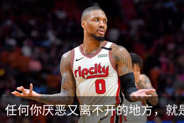 任何你厌恶又离不开的地方，就是肖申克