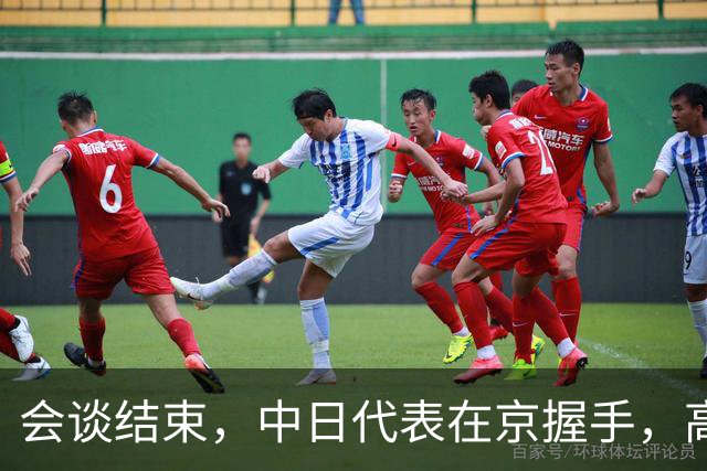 会谈结束，中日代表在京握手，高市死敌已出马，薛剑送日本一句话