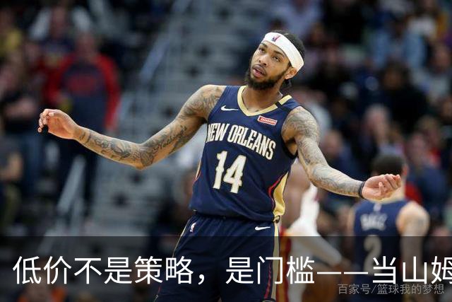 低价不是策略，是门槛——当山姆、盒马、奥乐齐同时重新定义便宜