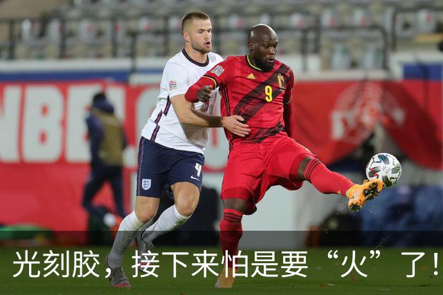 光刻胶，接下来怕是要“火”了！日本三巨头突然官宣：10月1日起，面向全球客户的光刻胶价格全线提涨15%。更狠的是，现货价直接跳涨38%
