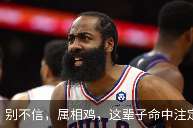别不信，属相鸡，这辈子命中注定的伴侣，很多是这4个样子
