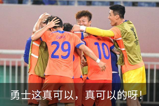 勇士这真可以，真可以的呀！