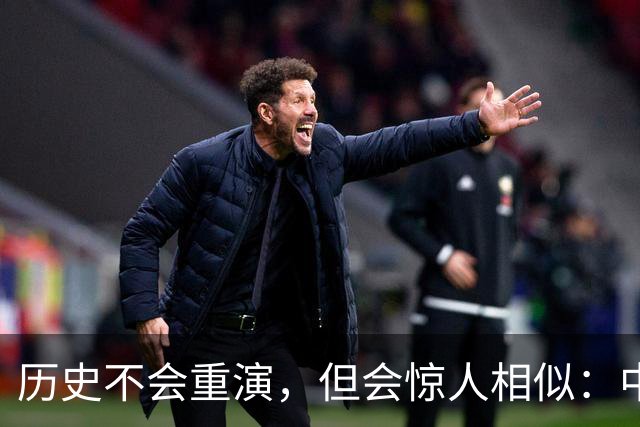 历史不会重演，但会惊人相似：中国黄金价格极可能重走2015年老路