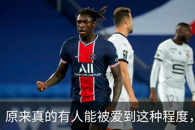原来真的有人能被爱到这种程度，幸福在此刻具象化了