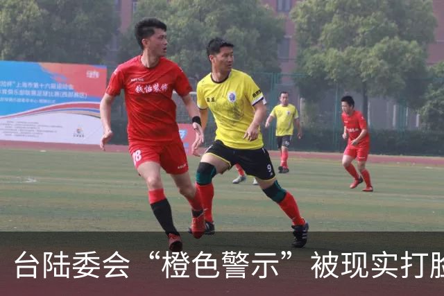 台陆委会“橙色警示”被现实打脸，专家：两岸交流是人心所向，不是禁令能阻挡