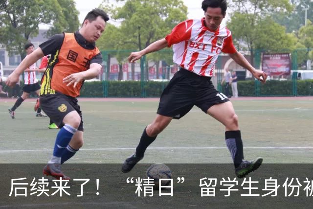 后续来了！“精日”留学生身份被扒，知情人曝其支持分裂 官媒下场