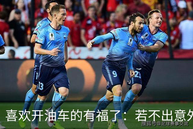 喜欢开油车的有福了：若不出意外，明年开始，油车将迎来4大变化