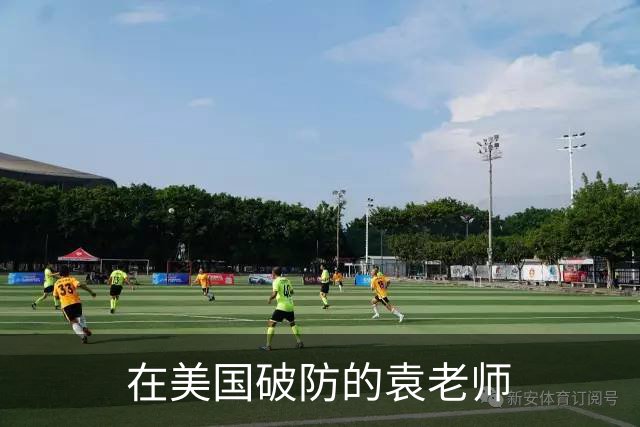 在美国破防的袁老师