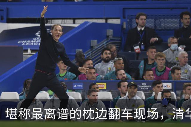 堪称最离谱的枕边翻车现场，清华学霸杨奇函被女友趁熟睡时蚂蚁搬家式转走百万