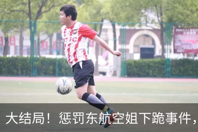 大结局！惩罚东航空姐下跪事件，欧某某终于被扒出来了，果然看起来财大气粗