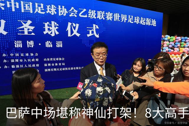 巴萨中场堪称神仙打架！8大高手争夺3个首发，荷兰天才都得坐板凳