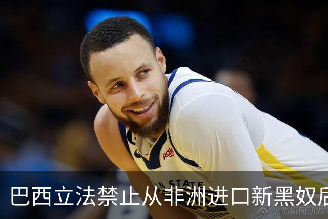 巴西立法禁止从非洲进口新黑奴后，有个庄园主突发奇想，找了个强壮的黑人，给他配了100个老婆，好吃好喝养着，唯一的任务就是造娃