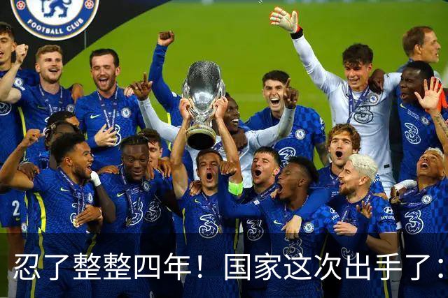 忍了整整四年！国家这次出手了：以后车自己开，撞了要找车企算账