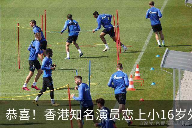 恭喜！香港知名演员恋上小16岁外籍小鲜肉，因着装暴露和前夫离婚