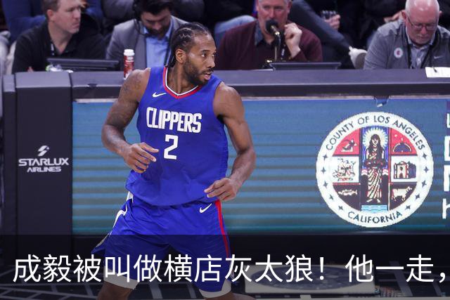 成毅被叫做横店灰太狼！他一走，横店的羊终于安心了！