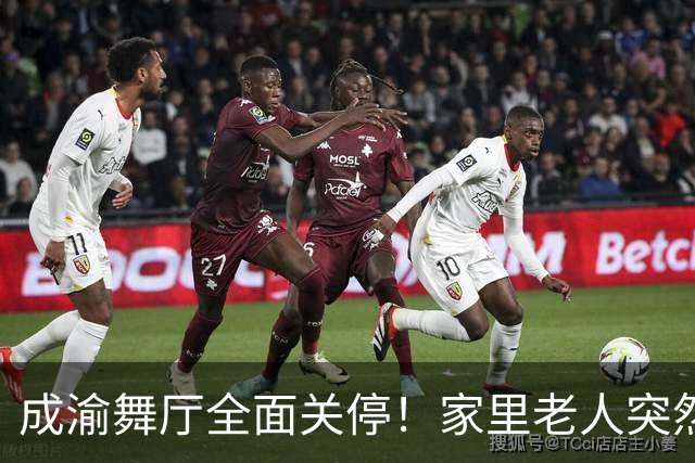 成渝舞厅全面关停！家里老人突然变老实，背后藏着中年男人的孤独