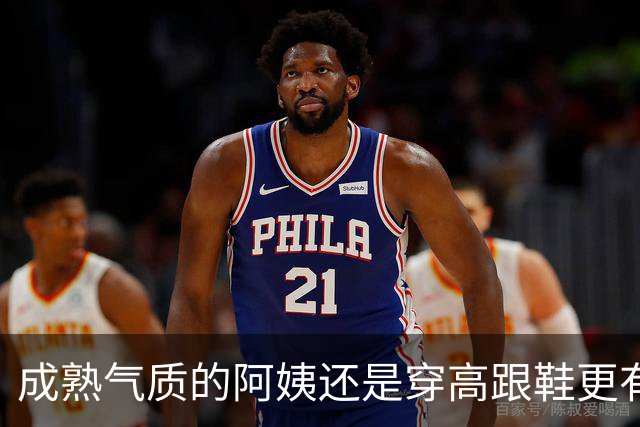 成熟气质的阿姨还是穿高跟鞋更有女人味