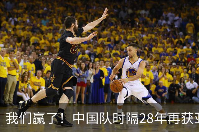 我们赢了！中国队时隔28年再获亚运会男足铜牌！王钰栋世界波破门，李昊点球大战扑出2个点球