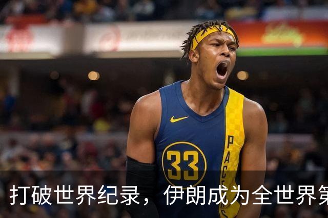 打破世界纪录，伊朗成为全世界第三个成功赶走美军的国家