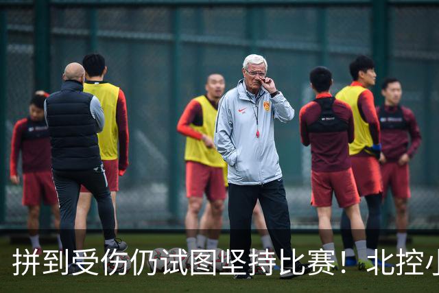 拼到受伤仍试图坚持比赛！北控小外援库克赛后获队内“勇士奖”