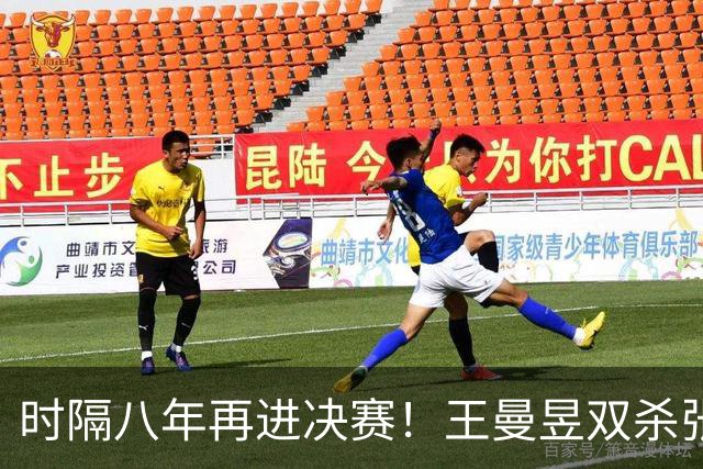 时隔八年再进决赛！王曼昱双杀张本美和，国乒有望包揽女单金银牌