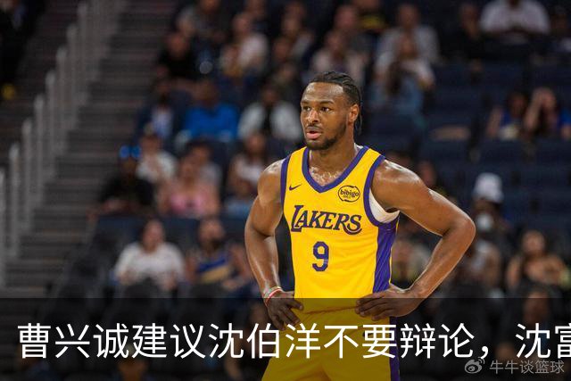 曹兴诚建议沈伯洋不要辩论，沈富雄断言：蒋万安选情翻转了