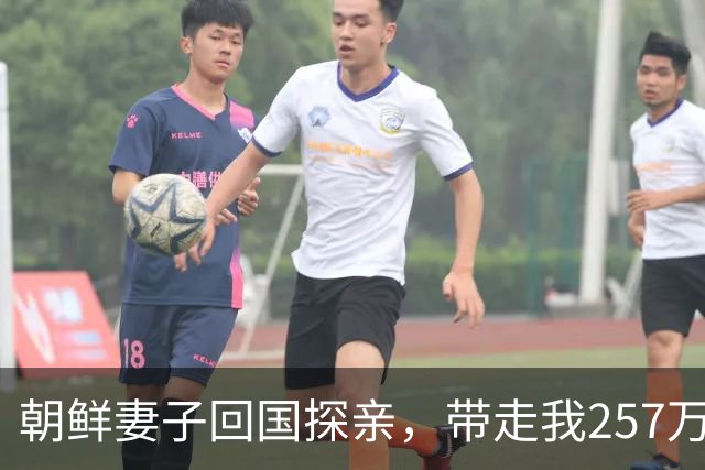 朝鲜妻子回国探亲，带走我257万存款后失踪，11年后我去银行销卡，柜员说：先生，您这里有856万的海外汇款和一条备注！