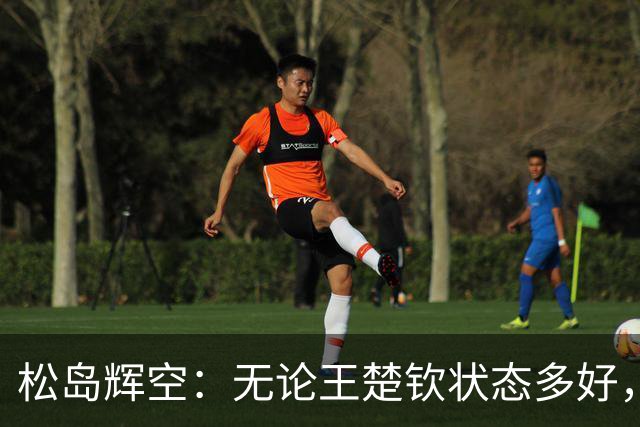 松岛辉空：无论王楚钦状态多好，我都能抗衡！日本5成实力可胜中国