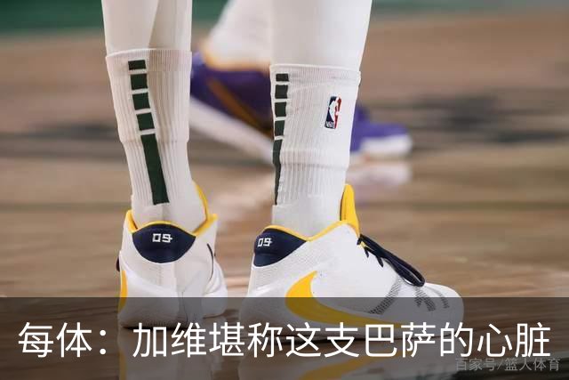 每体：加维堪称这支巴萨的心脏