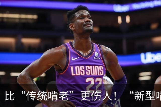 比“传统啃老”更伤人！“新型啃老”已降临，很多父母还没察觉