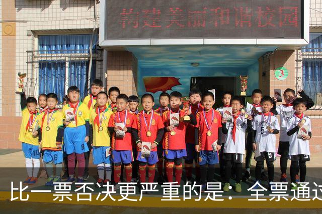 比一票否决更严重的是：全票通过，联合国五常一致对外会发生什么