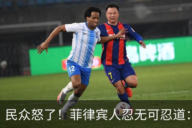 民众怒了！菲律宾人忍无可忍道：马科斯想让菲成为亚洲的乌克兰