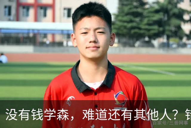 没有钱学森，难道还有其他人？错！美国防部报告称：真正有威胁的只有钱和王！