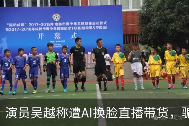 演员吴越称遭AI换脸直播带货，骗钱牟利，痛斥“太恶劣”：你骗了多少人的钱？请如数奉还
