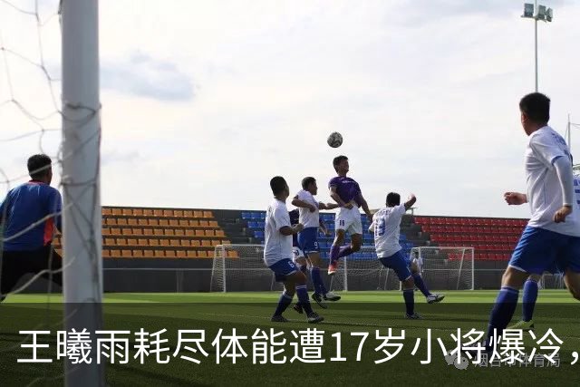 王曦雨耗尽体能遭17岁小将爆冷，网友评张帅出局：为姐不退赛点赞