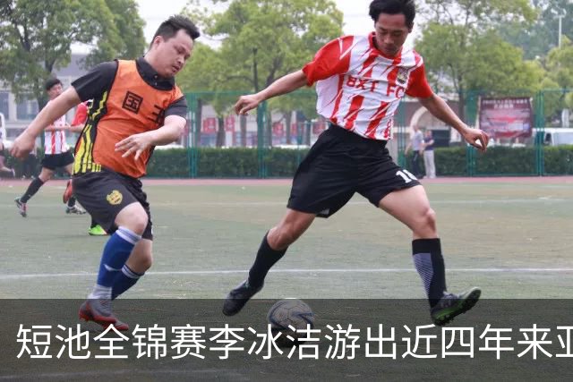 短池全锦赛李冰洁游出近四年来亚洲最强战绩 世锦赛或见证她摘金力作！