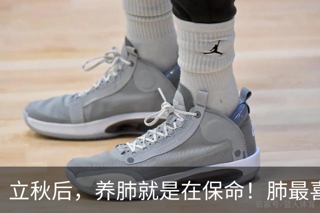 立秋后，养肺就是在保命！肺最喜欢的 4 件事，你一定要记牢